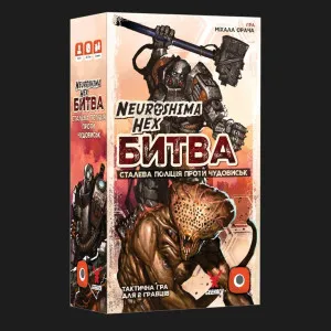 Настільна гра Geekach Games Нейрошима Гекс. Битва: Сталева поліція проти Чудовиськ (Neuroshima Hex: Battle) (GKCH0273)
