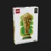 Конструктор LEGO Other Офіційний трофей чемпіонату світу з футболу FIFA (43020)