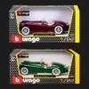 Автомодель Bburago Jaguar Xk 120 (1951) в асортименті (1:24) (18-22018)