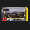 Автомодель Bburago Lamborghini Sian FKP 37 в асортименті (1:24) (18-21099)