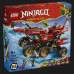 Конструктор LEGO Ninjago Райская земля Игрушечный грузовик (71869)