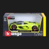 Автомодель Bburago Lamborghini Terzo millennio в асортименті (1:24) (18-21094)