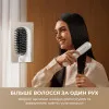 Беспроводная щетка-выпрямитель для волос с ионизацией Dreame Silky (White)