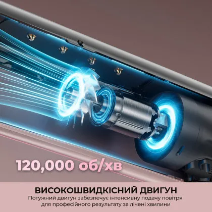 Фен-випрямляч Dreame Aero Straight Pro (Pink Gold)