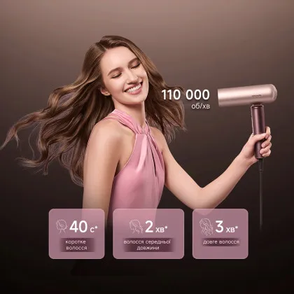 Фен Dreame Pocket Aura (Pink) в Берегово