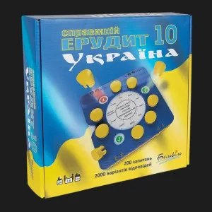 Настільна гра Martinex Справжній ЕРУДИТ 10 Україна (41501265-UK)