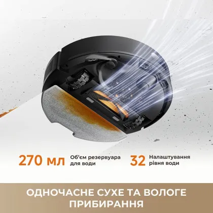Робот-пилосос Dreame Bot F20 (Black) в Сваляві