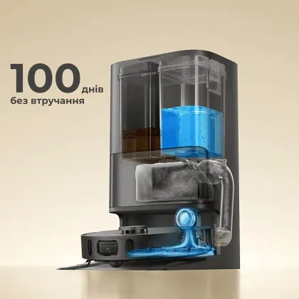 Робот-пилосос Dreame Bot L40 Ultra A (Black) в Сваляві