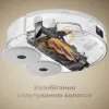Робот-пылесос Dreame Bot L60 Ultra (White)