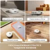 Робот-пылесос Dreame L50s Pro Ultra (White)