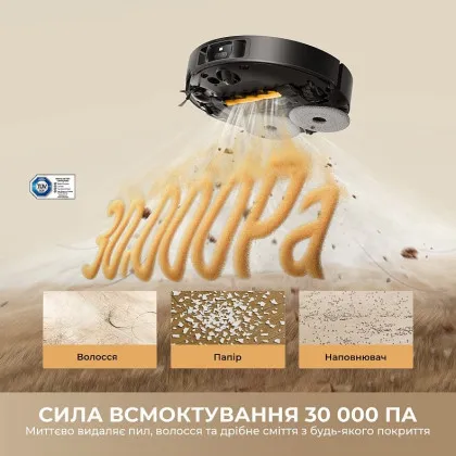 Робот-пилосос Dreame L50s Pro Ultra (White) в Сваляві