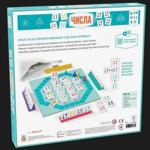Настільна гра Asmodee Числа (BZZSET0101UA)