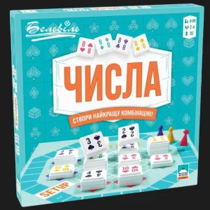 Настільна гра Asmodee Числа (BZZSET0101UA)