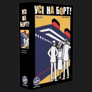 Настільна гра Asmodee Усі на борт! (Come Sail Away!) (SASCSA0101UA)