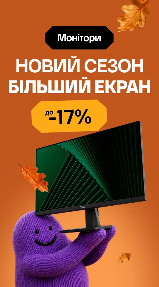 Монітори