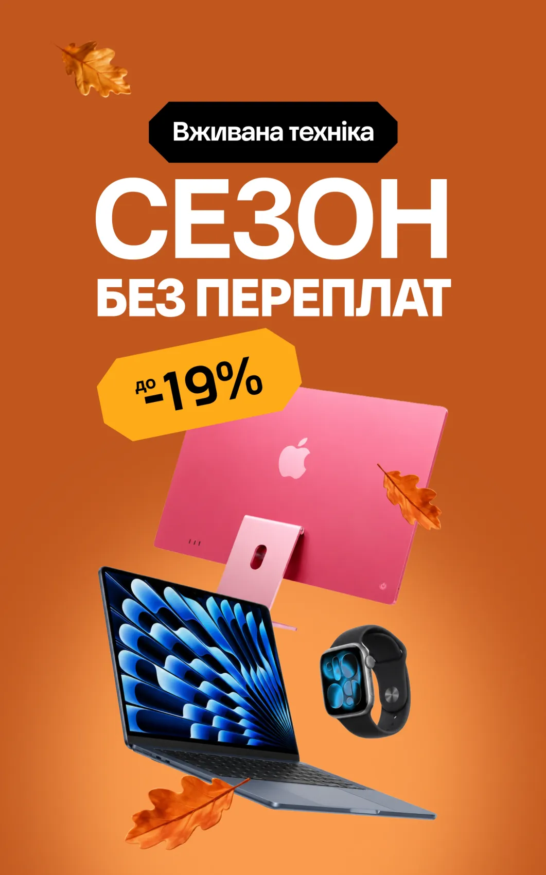 Вживана