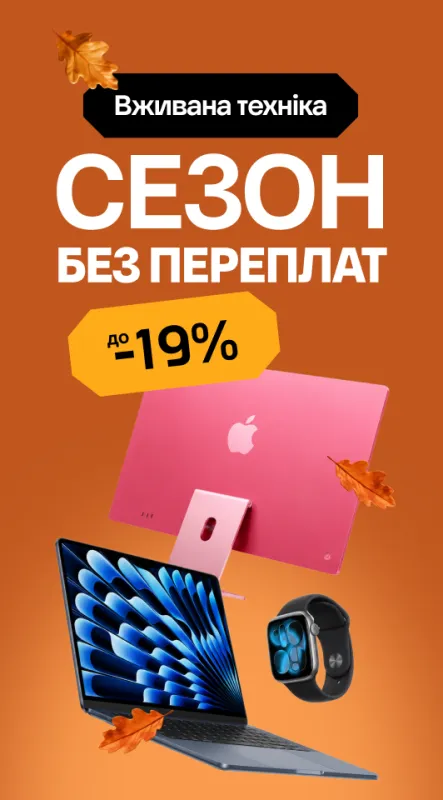 Вживана