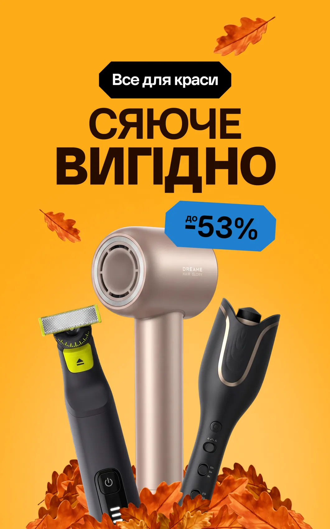Краса