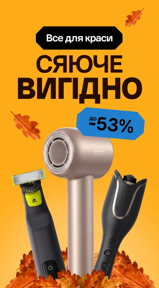 Краса