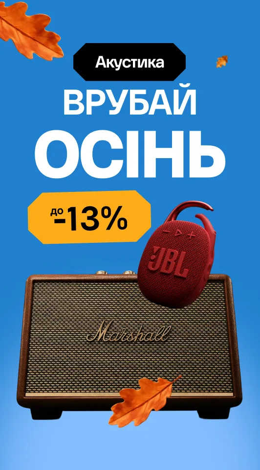 Акустика
