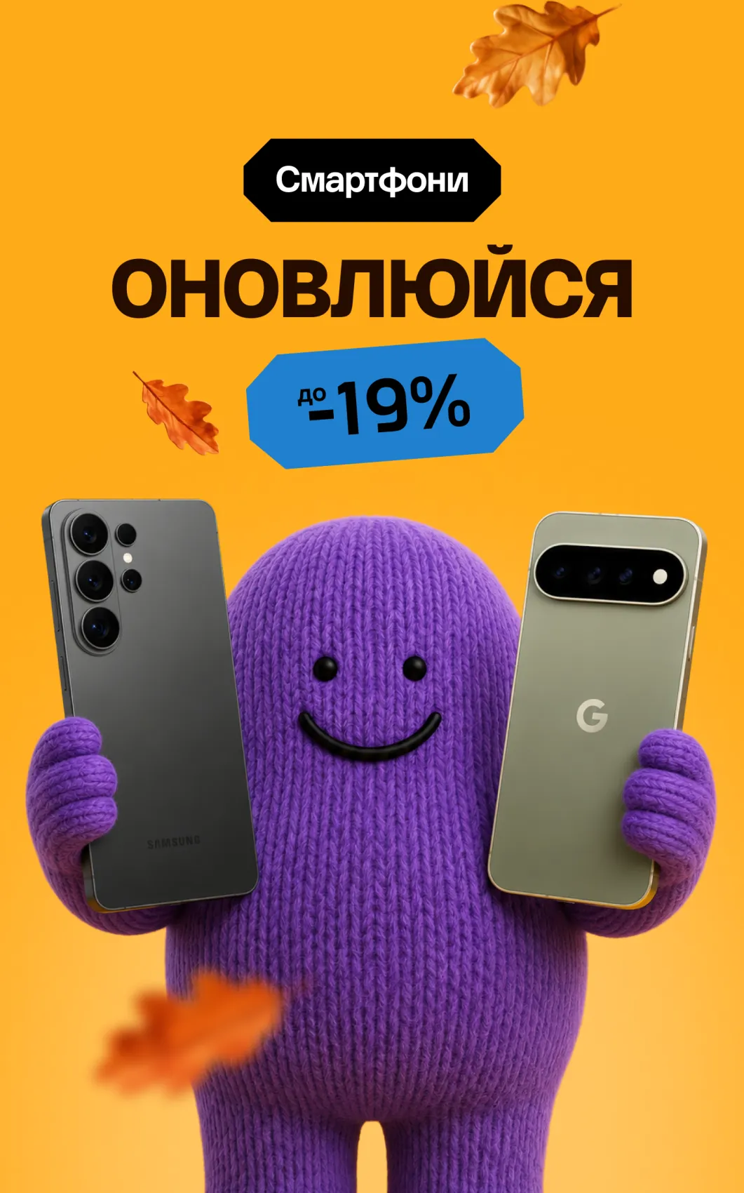 Смартфони new