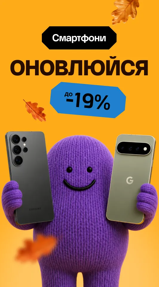 Смартфони new