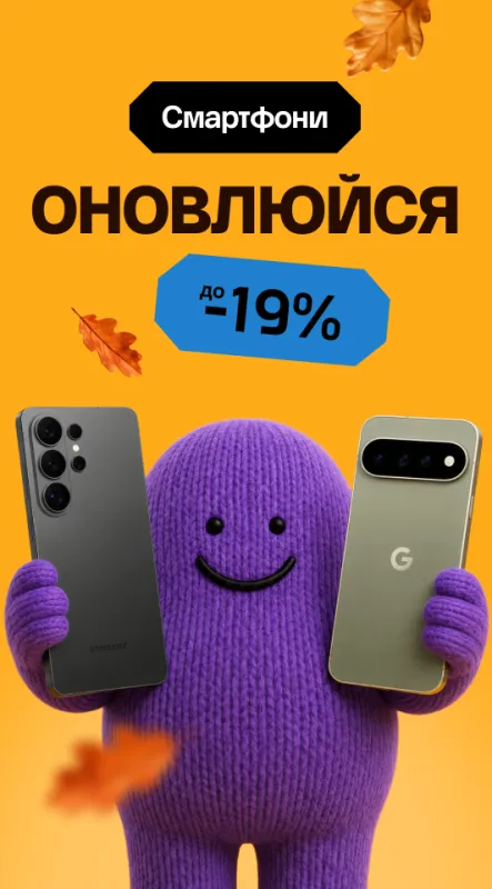Смартфони new