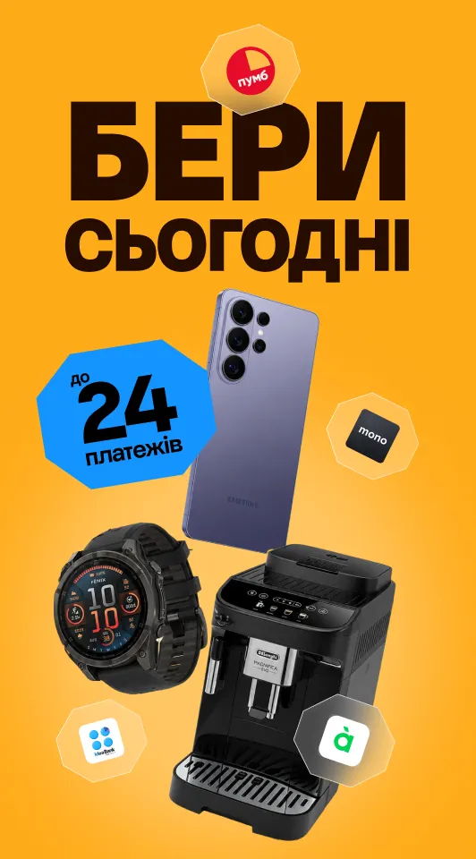 Оплата Частинами