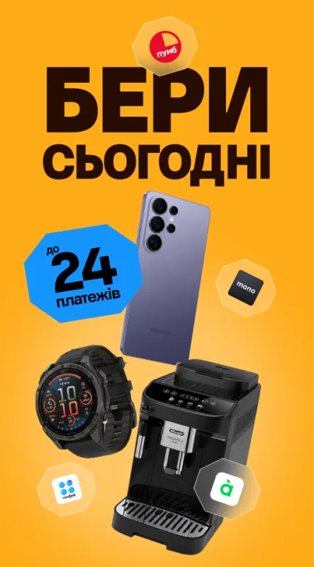 Оплата Частинами