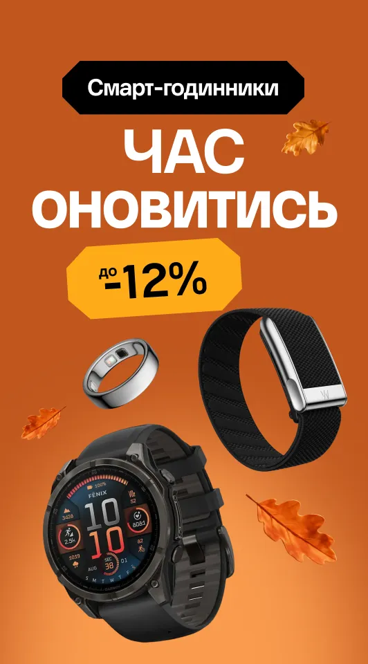 Годинники