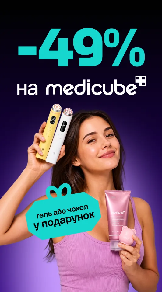 medicube