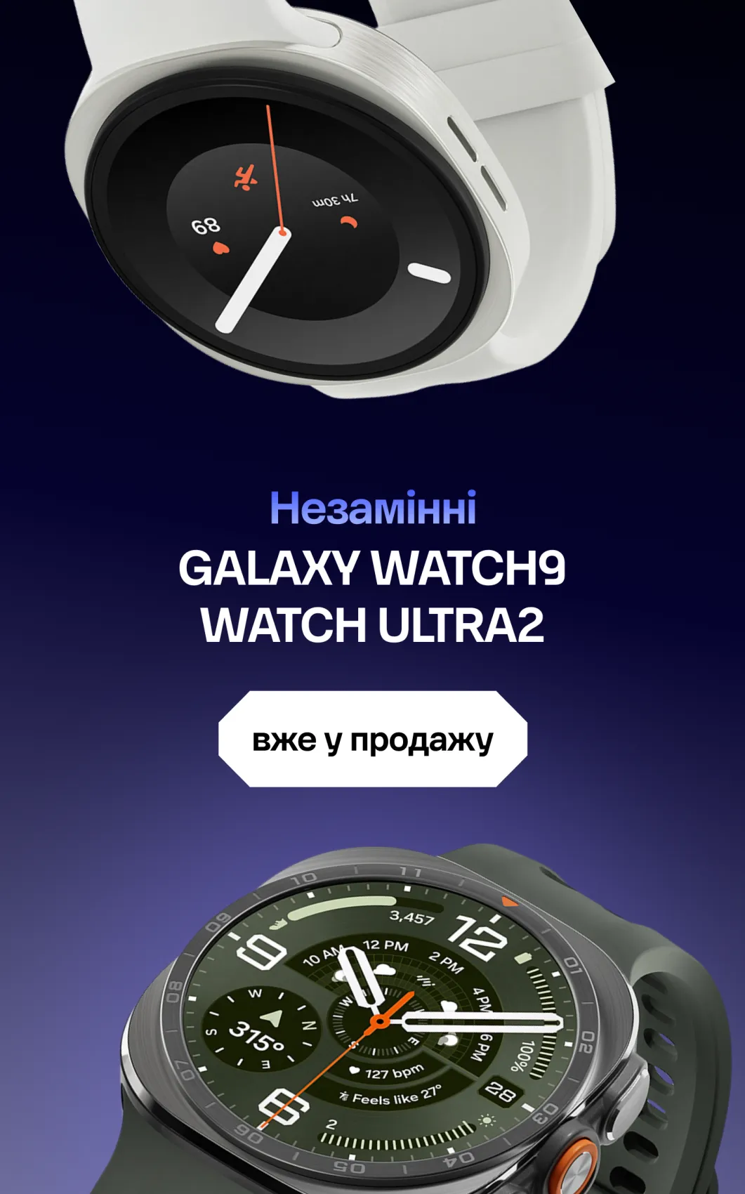 Watch9ultra20206