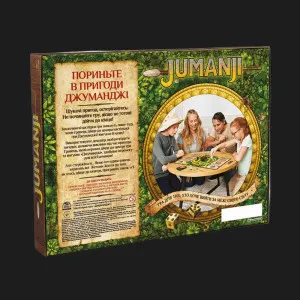 Настільна гра Spin Master — Джуманджі (SM33610/6072999)