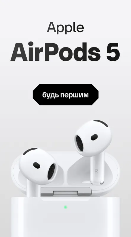 AirPods 5