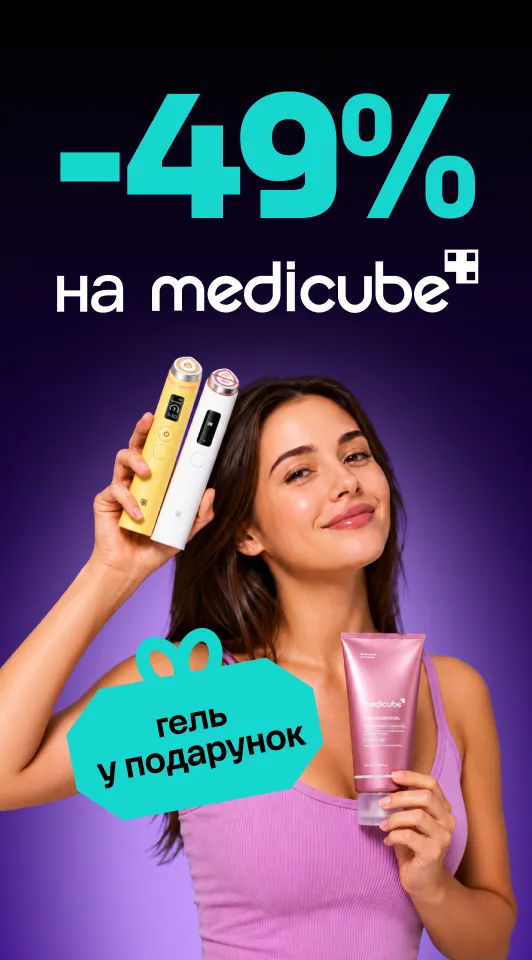 medicube