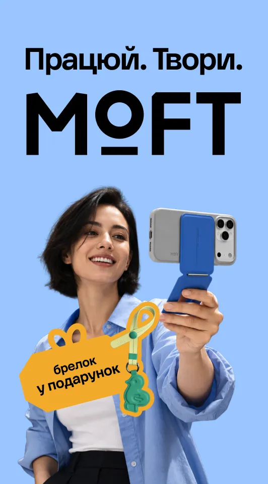 MOFT