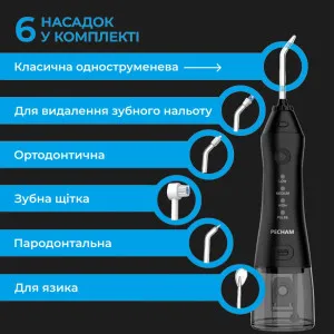 Іригатор PECHAM Travel PC-1581 (Black) в Ковелі