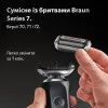 Сменная головка для электробритвы Braun Series 7 74S (4987176189066)