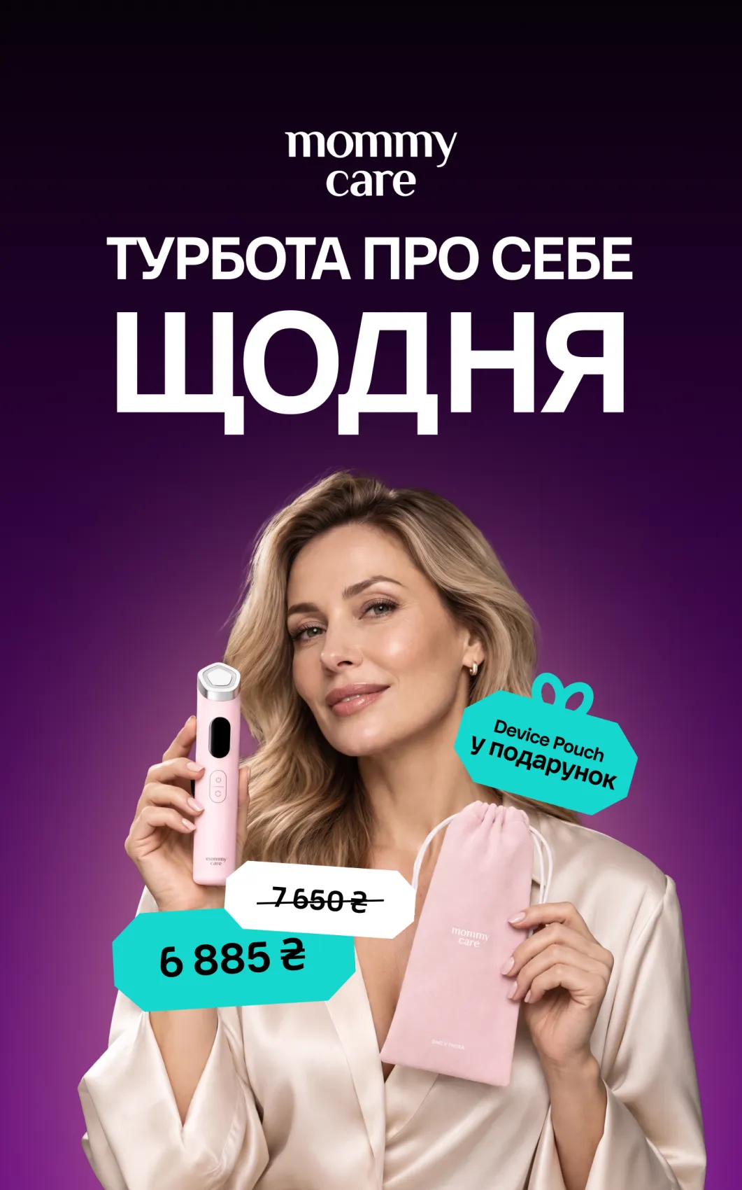 Маммікеа