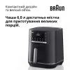 Мультипечь Braun HF 5054 IBK (Black)