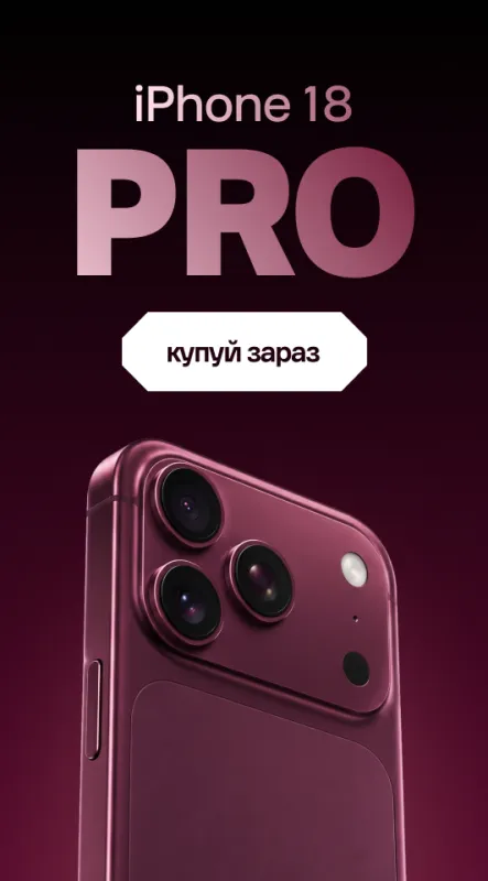 iPhone 18 Pro