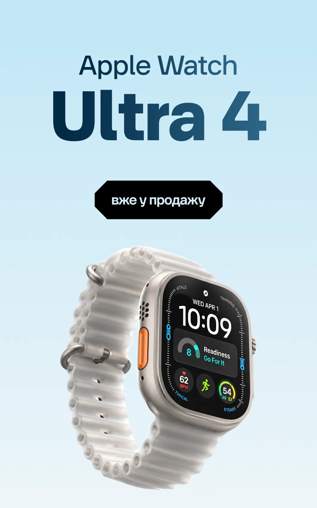 Watch Ultra 4