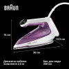 Утюг Braun FI 7215 VI (White)
