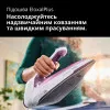 Утюг Braun FI 7215 VI (White)