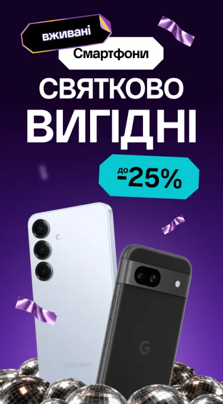 бу Смартфони