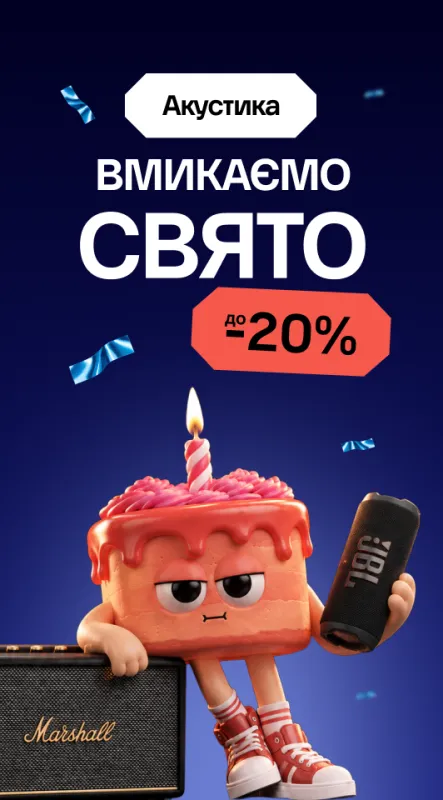 Акустика