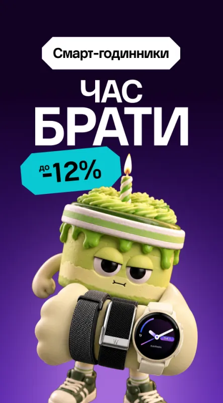 Годинники