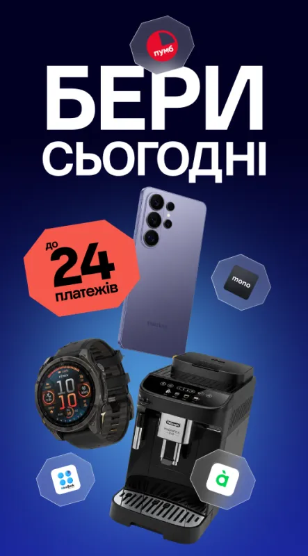 Оплата Частинами