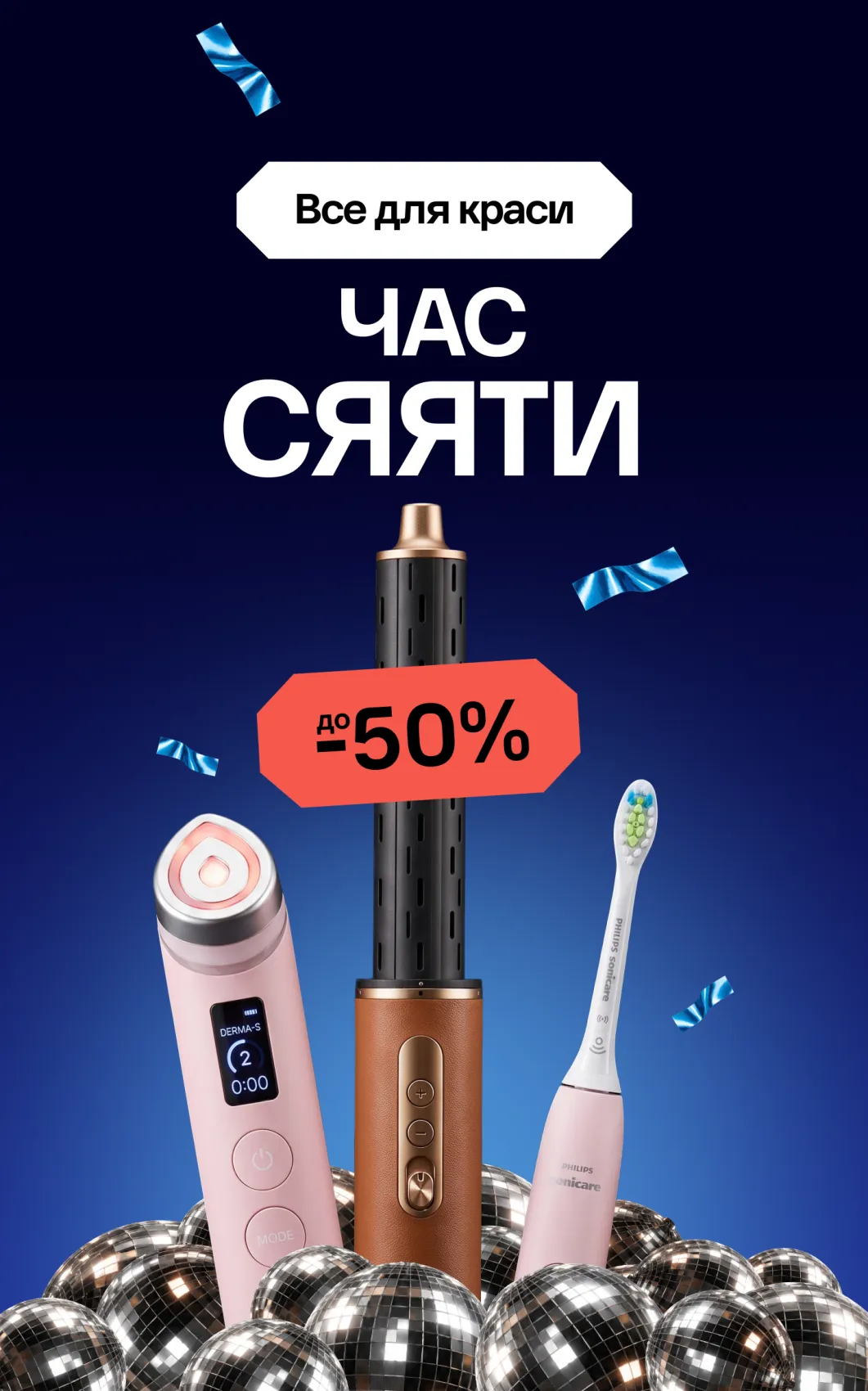 Краса