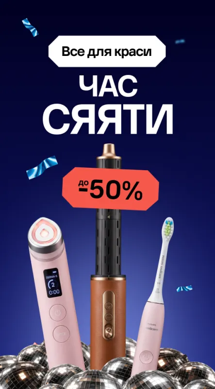 Краса